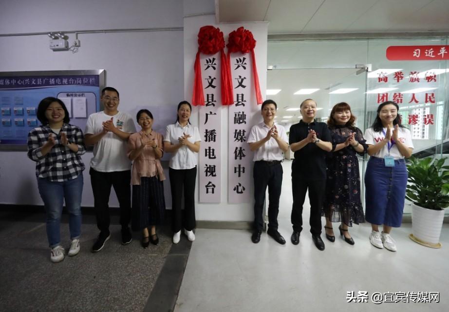 兴文电视台最新新闻，小城趣事与友情的温暖纽带