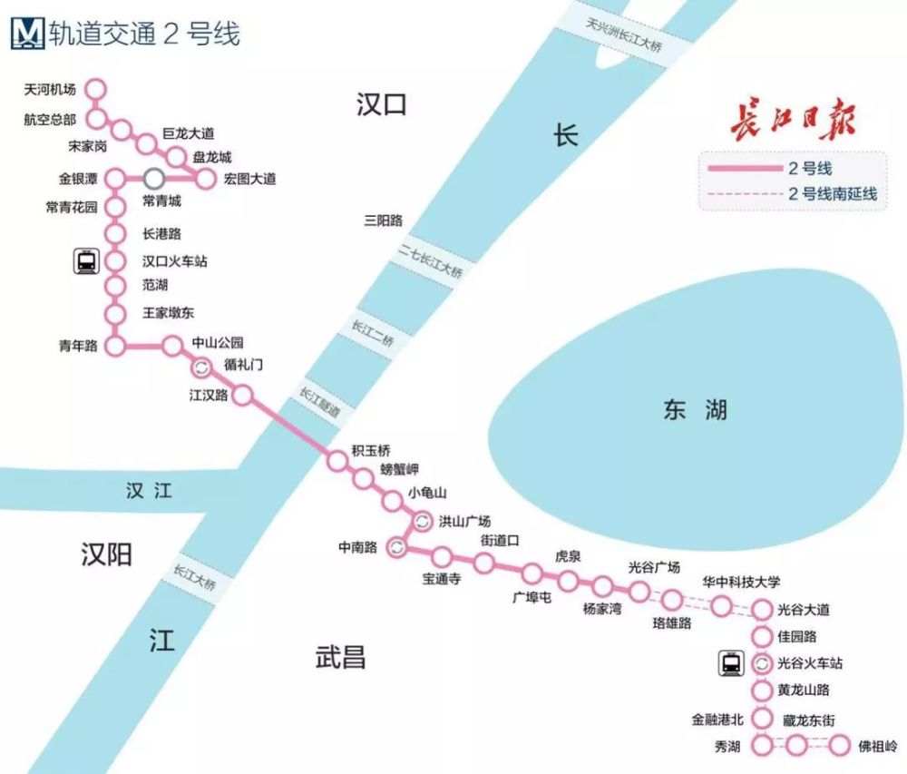 武汉地铁二号线最新线路图，变化中的蓝图，自信成就之源