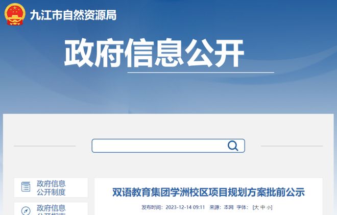 关于孙廷喜的最新消息与动态