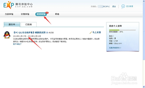 QQ最新版本普通下载指南，下载步骤与操作指引