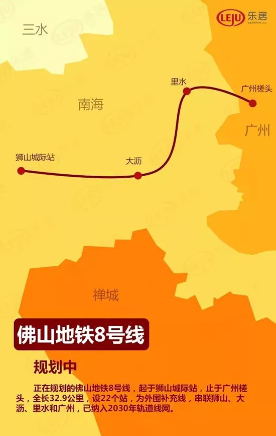 广州榄核地铁最新动态更新