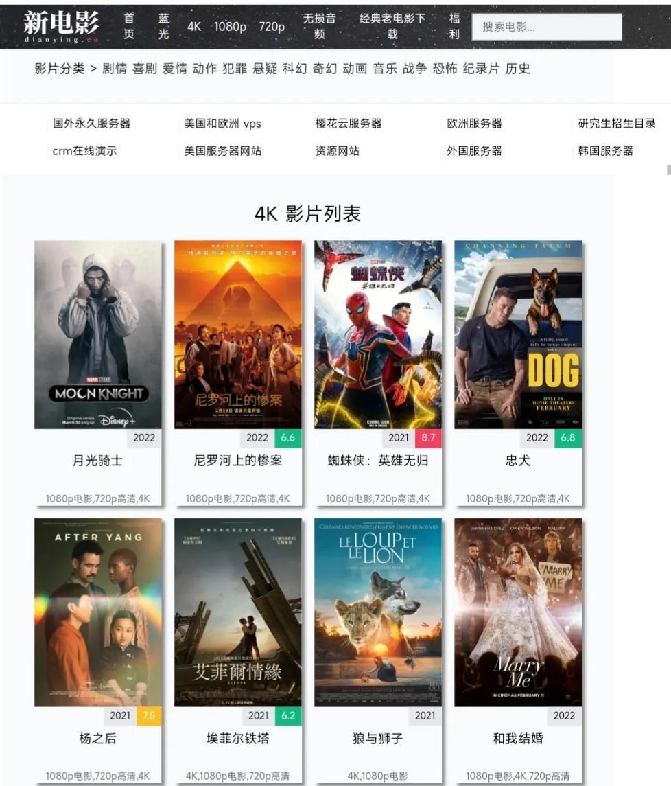 革新观影体验，最新影院网站引领前沿平台风潮