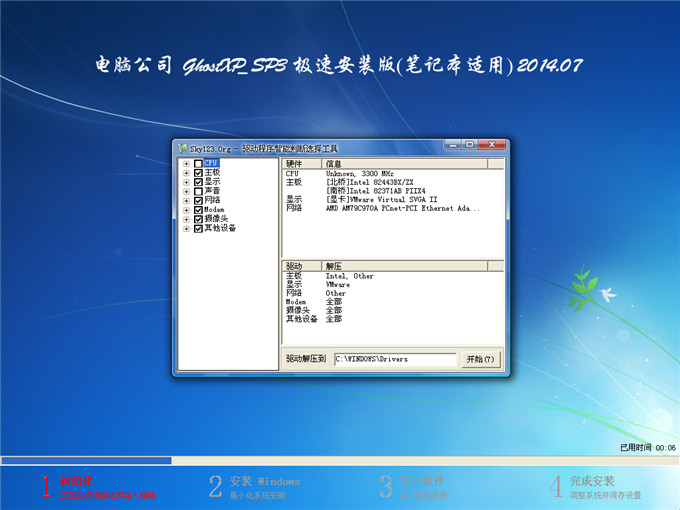 第574页