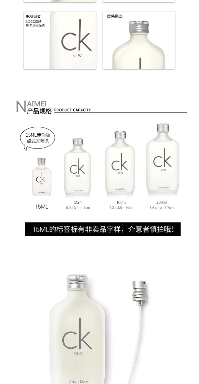 CK香水官网价格表，自信与成就感的旅程学习之旅