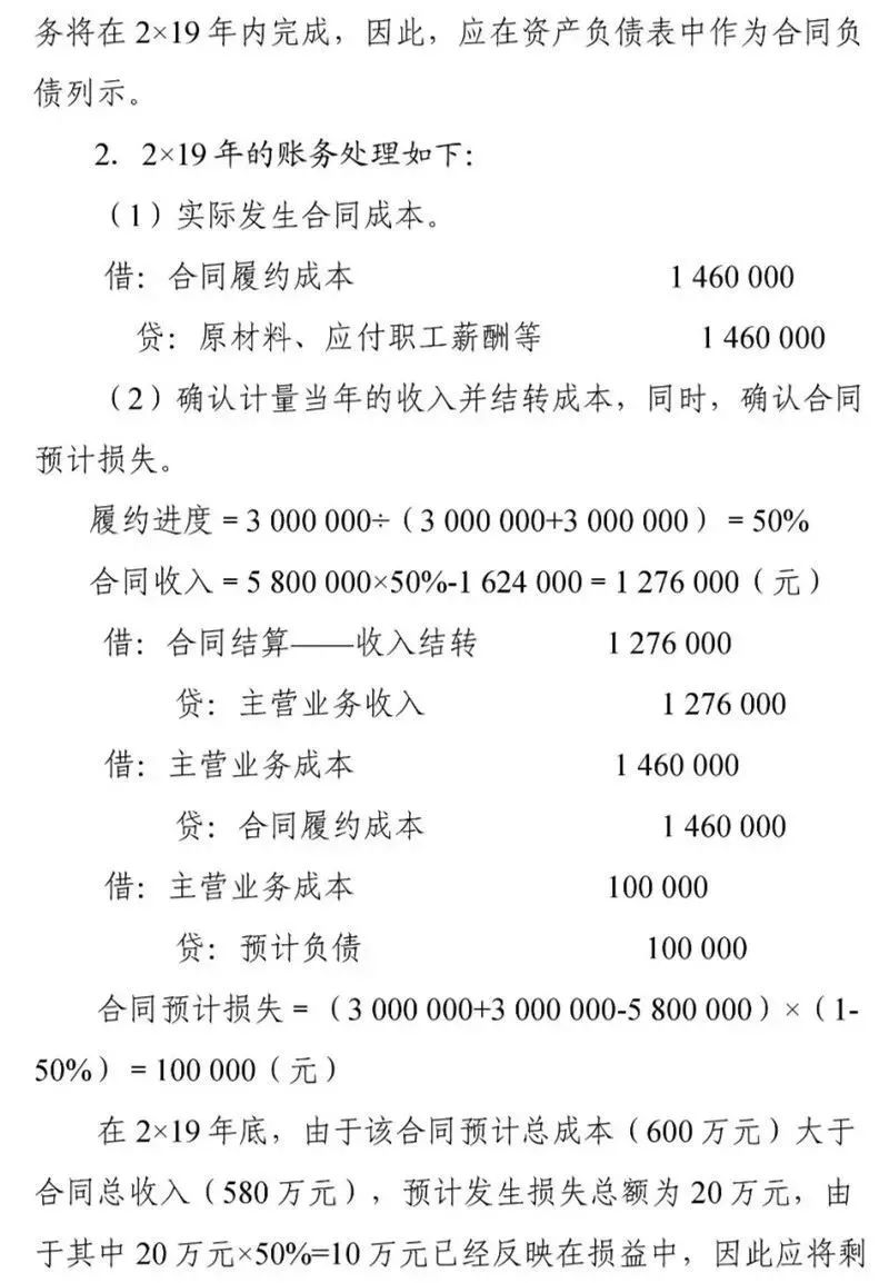 财政部人事调整最新动态,财政部人事调整最新动态