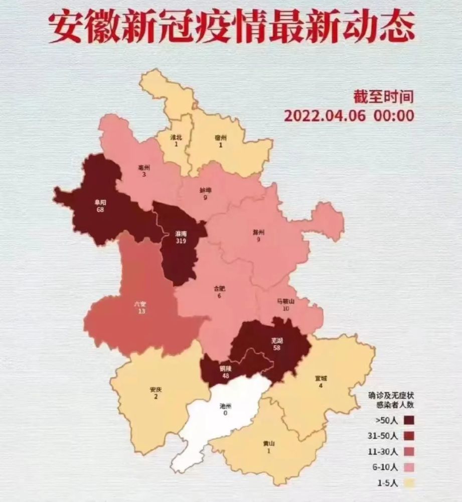 池州疫情动态与小巷深处的独特风味