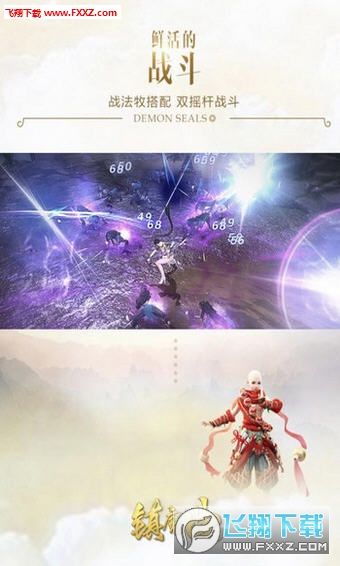 镇魔曲最新修订版深度解析与全新游戏体验