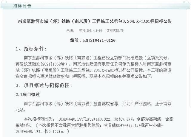 科技之光，宁北苏清荷最新章节免费阅读，照亮阅读新纪元