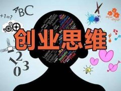 小茶坊温馨开业记，最新创业故事启动篇章