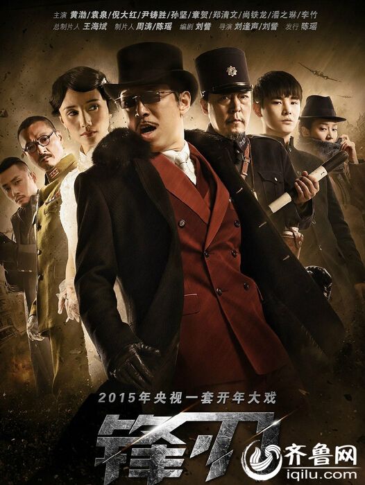 电视剧大全谍战，暗涌剧情，跌宕起伏！