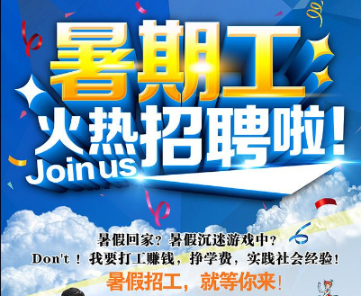 合肥小时工招聘信息详解，招聘趋势与求职探讨