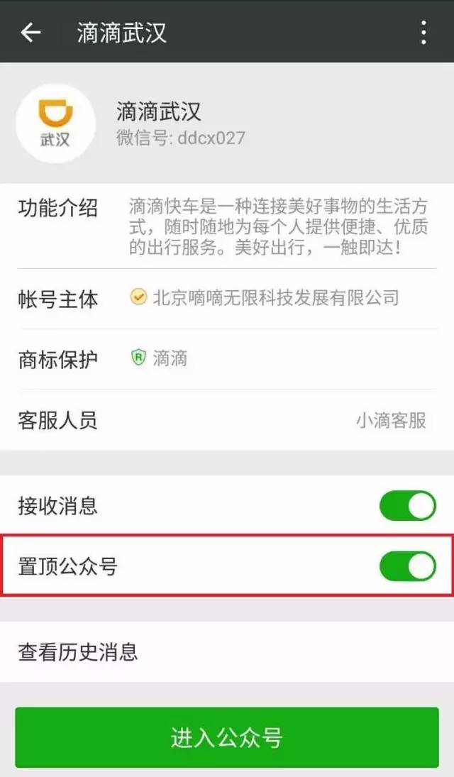 公众号最新资讯大揭秘，不容错过的资讯动态，快来关注！
