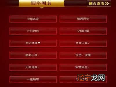 2017热门霸气回声昵称制作指南，打造独特昵称，展现个性风采