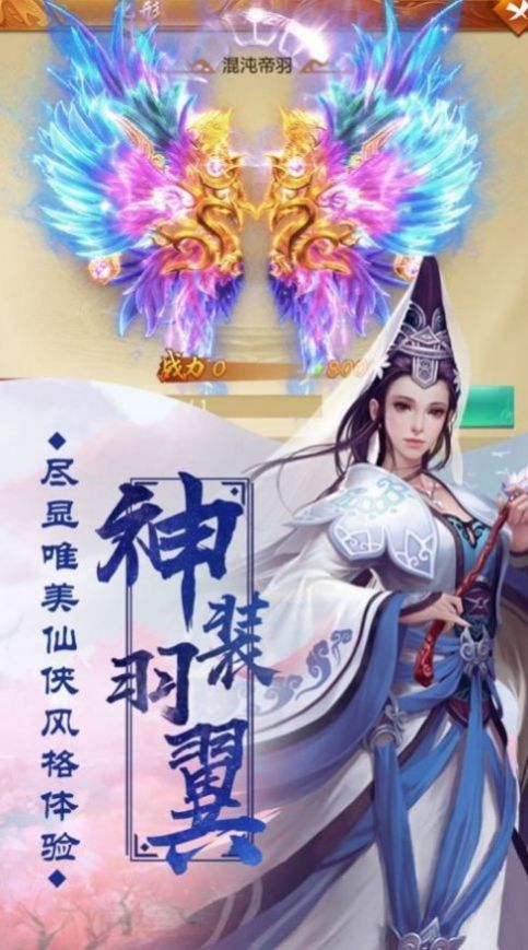 琼明神女录新篇章，时代之光照亮琼明之旅
