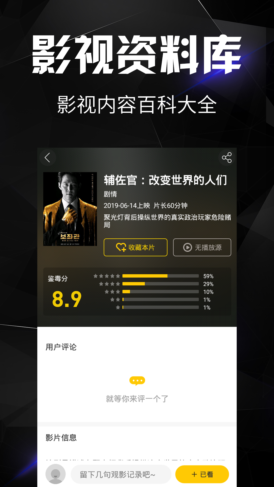 免费电影下载网站推荐，时代印记与文化共享之旅