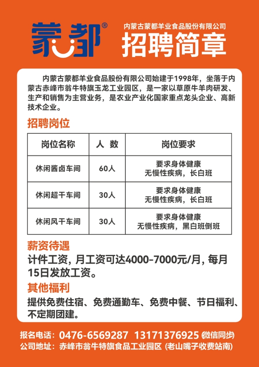 惠南镇最新职位招聘，变化中的机遇与挑战，你准备好了吗？
