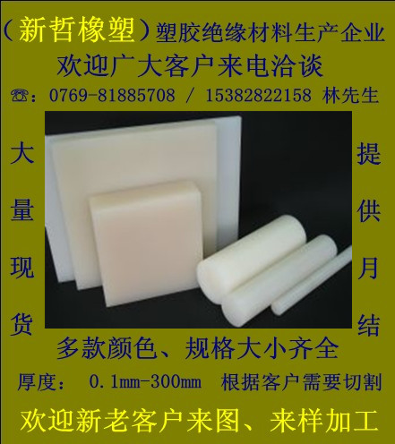 塑胶价格行情,塑胶价格行情详解，如何获取与理解塑胶价格行情的步骤指南