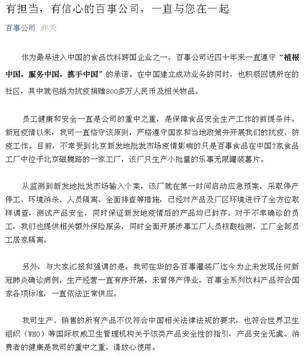 吃薯片比赛作文,吃薯片比赛作文