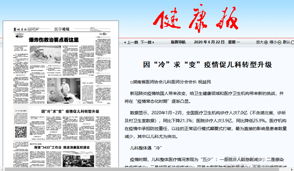 台湾新闻周报最新一期,台湾新闻周报最新一期，深度解读时事热点📰