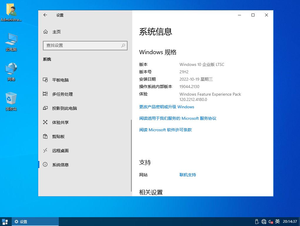 Win10最新动态与资讯更新