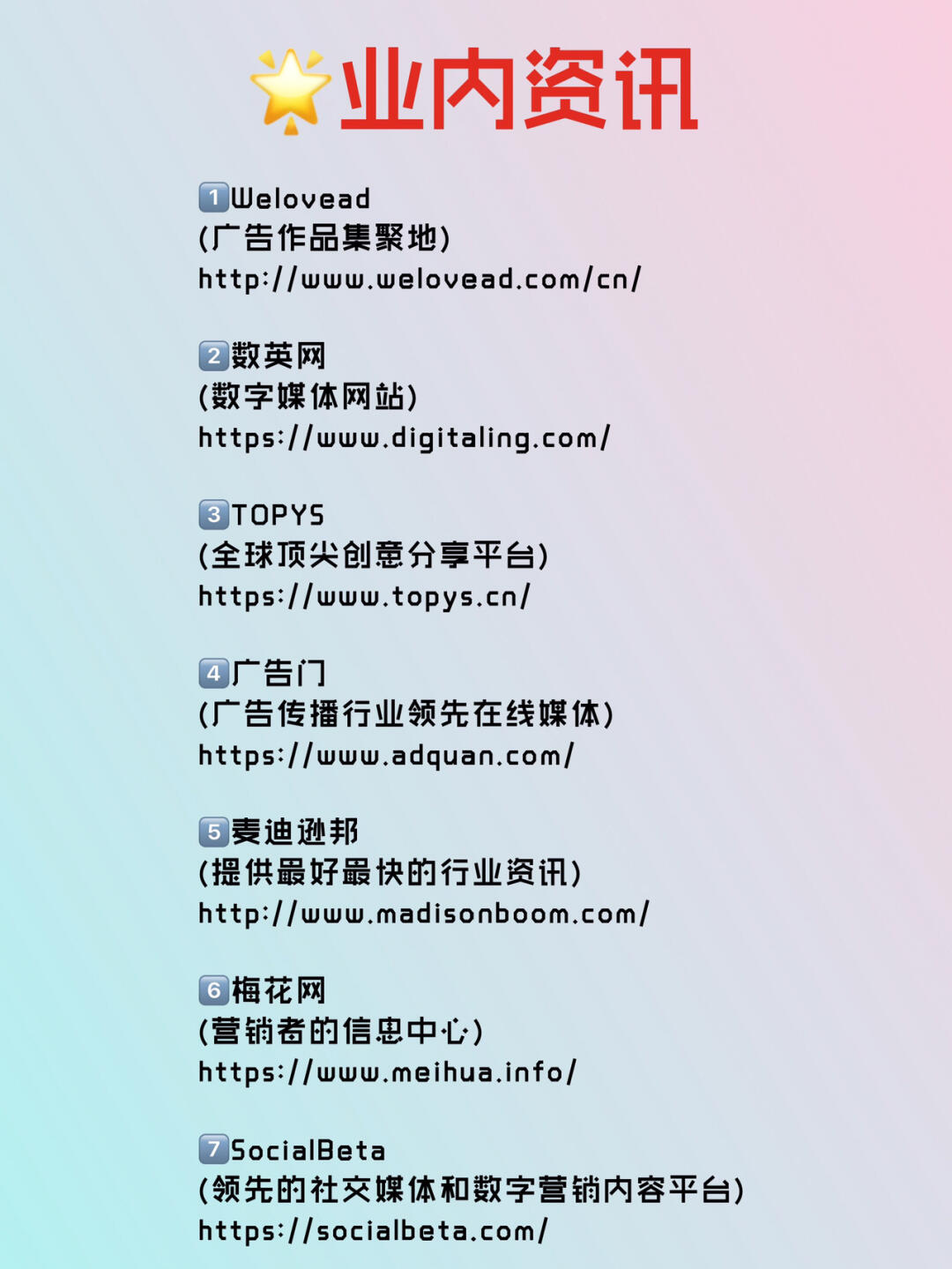 时代的航标，最新地址，坐标未来方向。