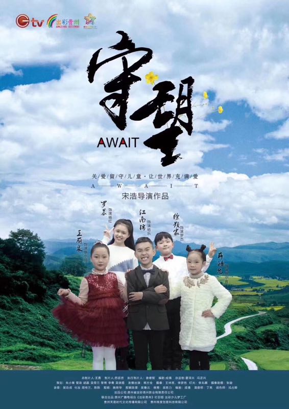 守望微电影,守望微电影，日常小确幸与友情的温暖纽带