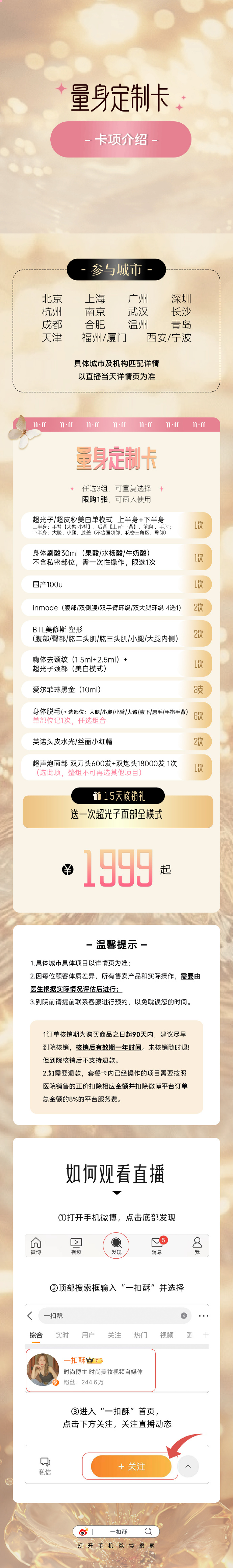 关于1100lu最新网站的全新在线乐园体验