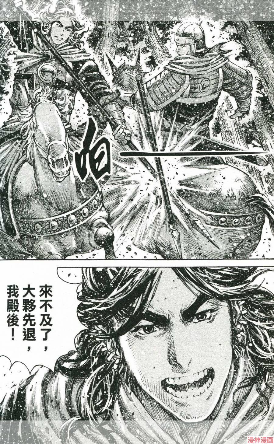 火凤燎原新篇,火凤燎原新篇