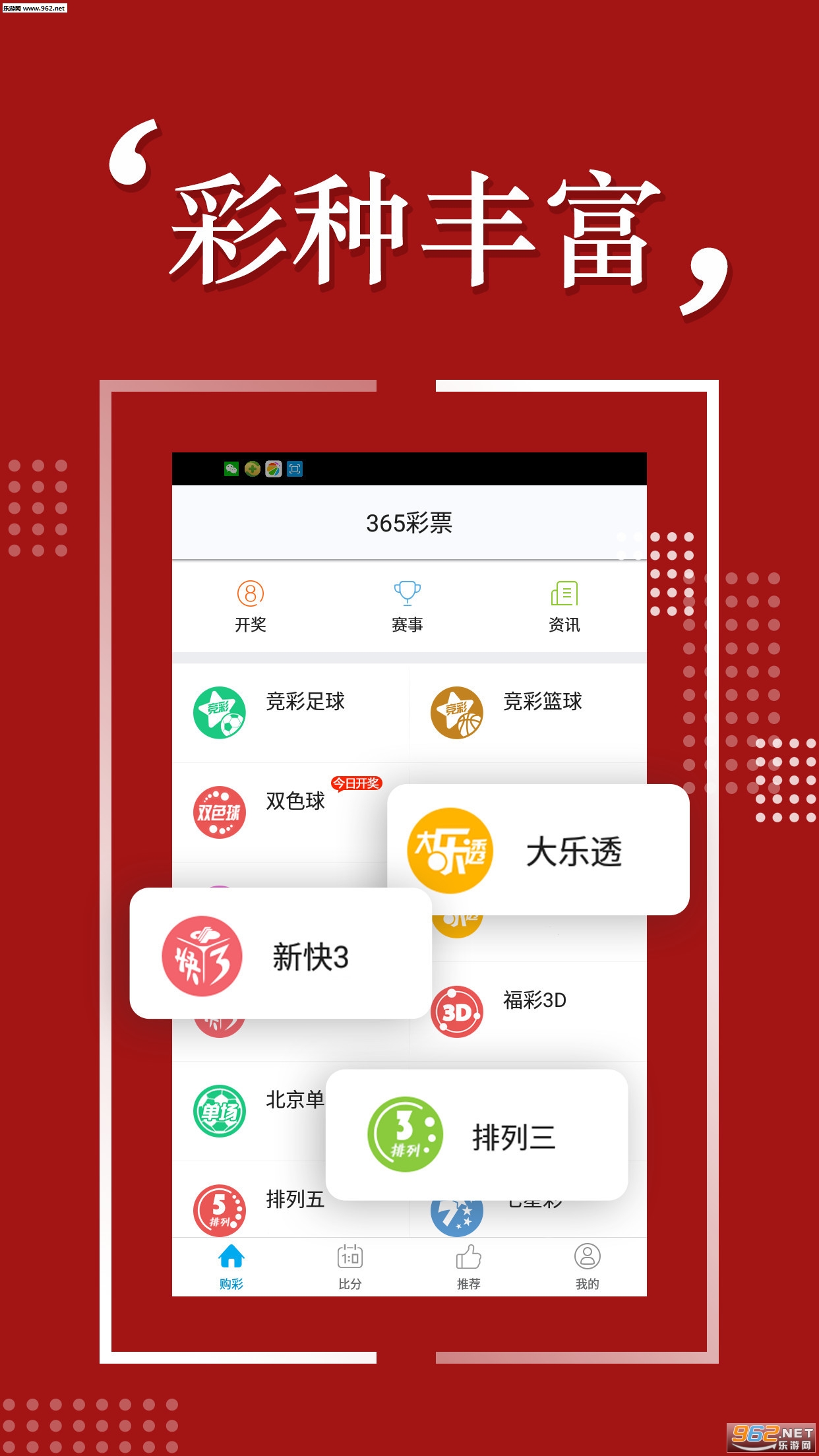 最新快三注册入口，开启幸运之门，体验无限快感！