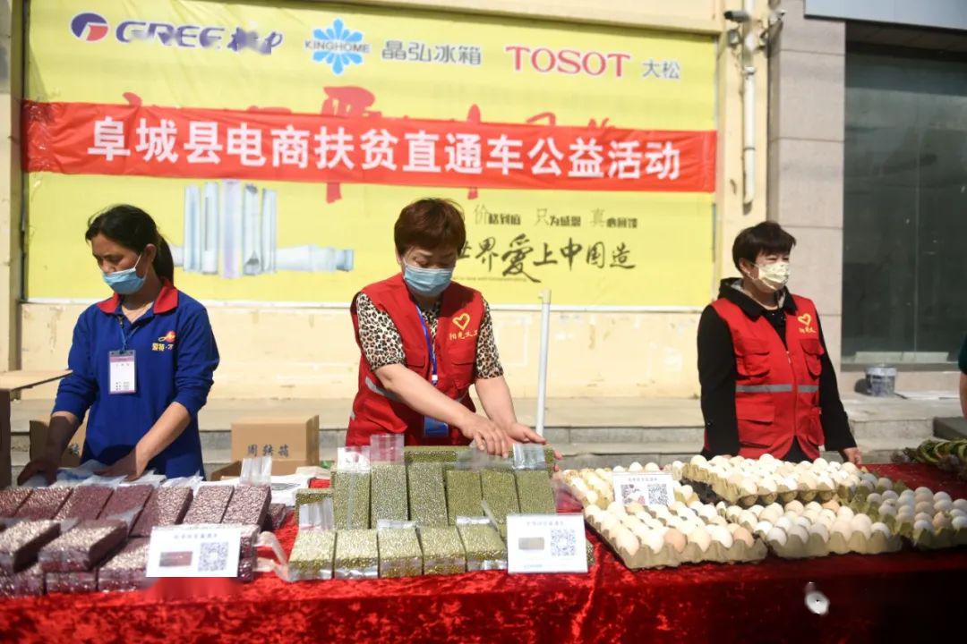 阜城万德福最新招聘信息发布