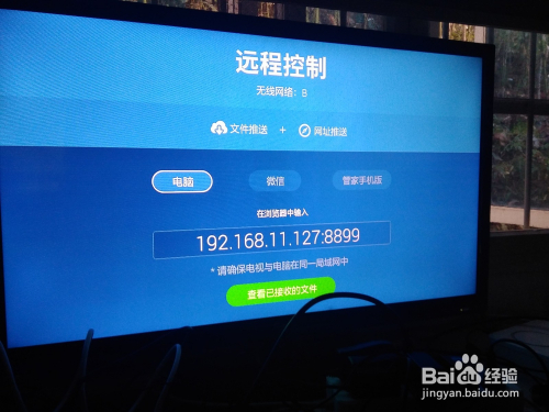 安卓电视，小巷中的电子瑰宝