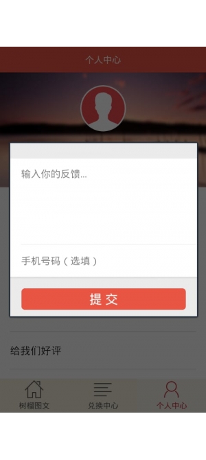 榴社区最新地址探索，自然美景与内心桃花源的寻觅