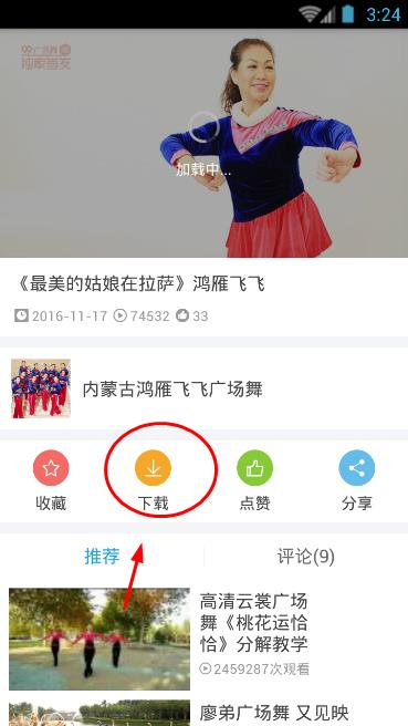 99最新视频观看指南，轻松上手教程