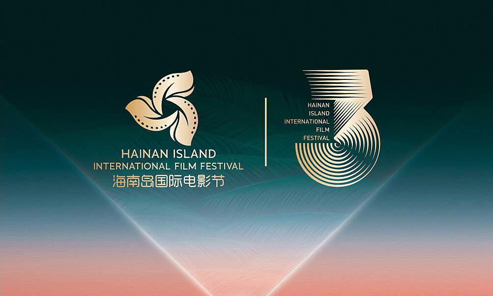 海南岛国际电影节，与自然美景的邂逅，探寻内心平和之旅