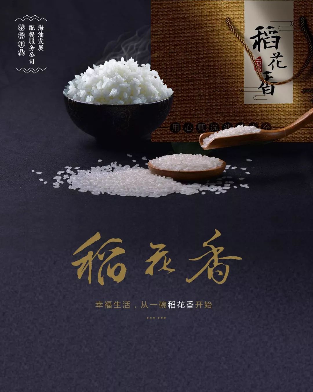 如何查询和了解酒类上市信息，稻花香上市情况详解