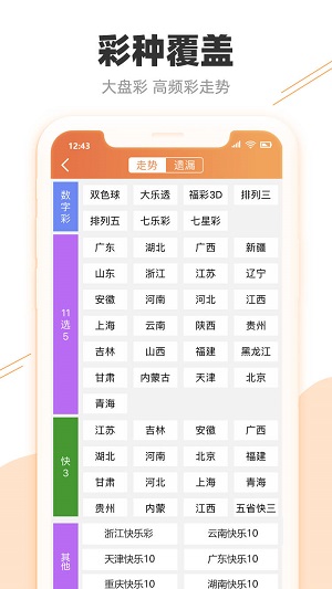 2004新澳门天天开好彩大全正版,平衡执行计划实施_限定版18.527