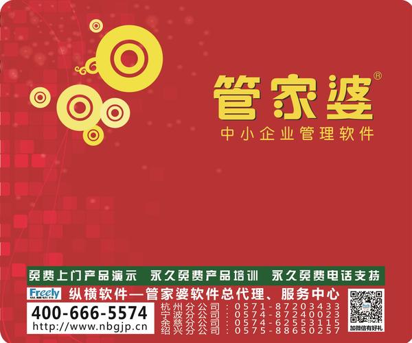 第401页