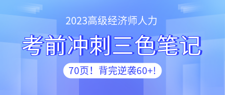 2024年正版资料免费大全功能介绍,资源部署方案_零售版60.989