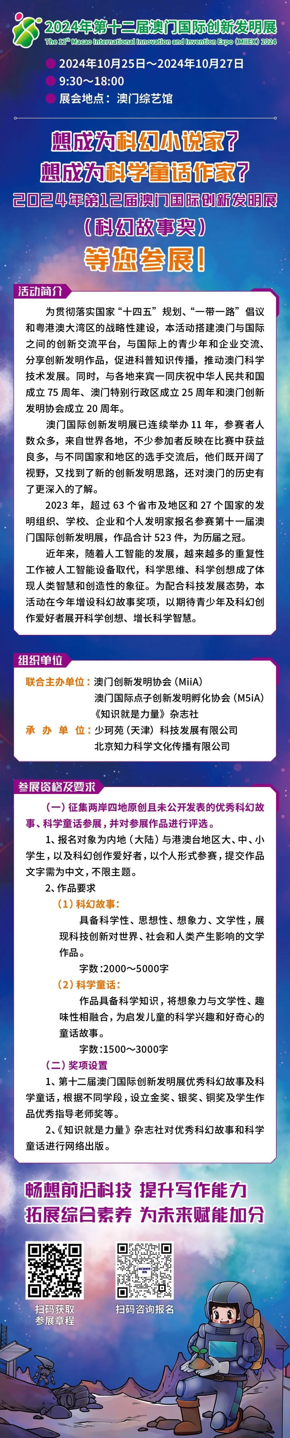 2024年澳门开奖结果,电子科学与技术_智巧版75.518