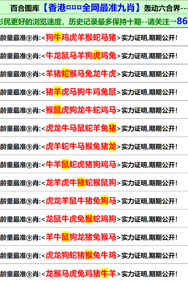 第399页