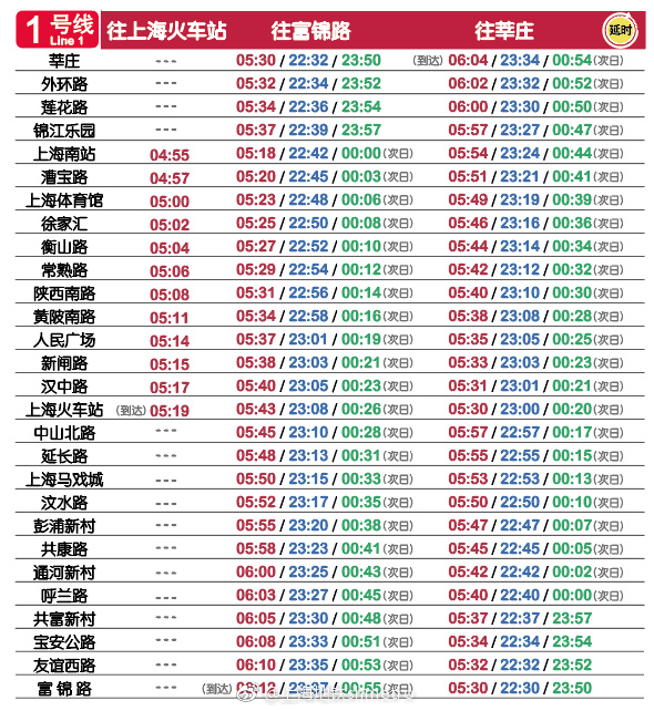 2024新澳门今晚开奖号码和香港,灵活执行方案_清新版37.694
