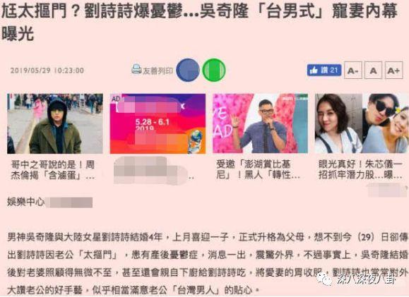 明星月子餐,明星月子餐，从改变饮食开始，走向自信人生