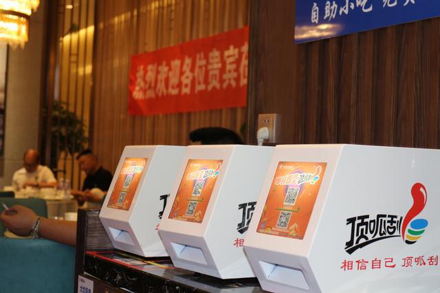 2025年天天彩资料免费大全,互动性策略设计_定向版76.107