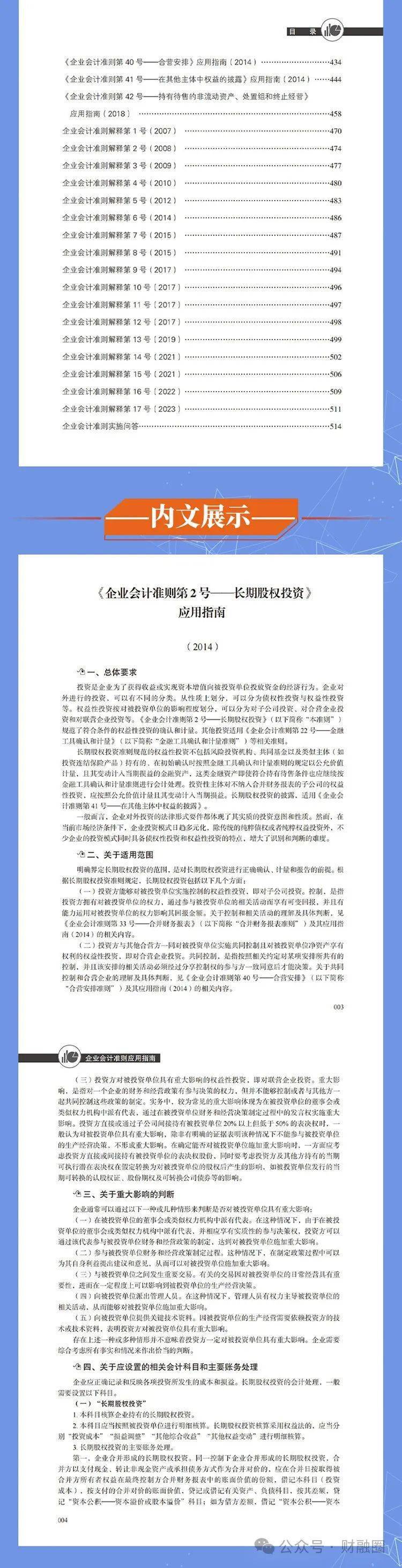 2025年正版资料免费最新,可依赖操作方案_自由版63.457