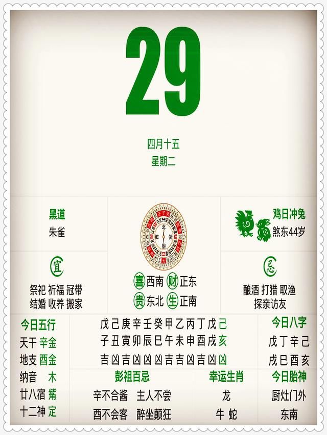 2025新澳门今天晚上开什么生肖,快速问题解答_随行版34.485
