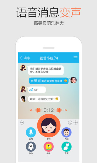 最新QQ下载探秘自然美景，心灵之旅寻找宁静与平和