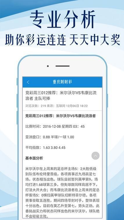 2025澳彩免费公开资料查询,全面在线解答_定制版49.712