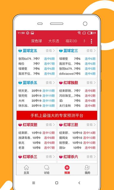 2025澳门天天开好彩大全蛊,最新研究解读_远程版69.991