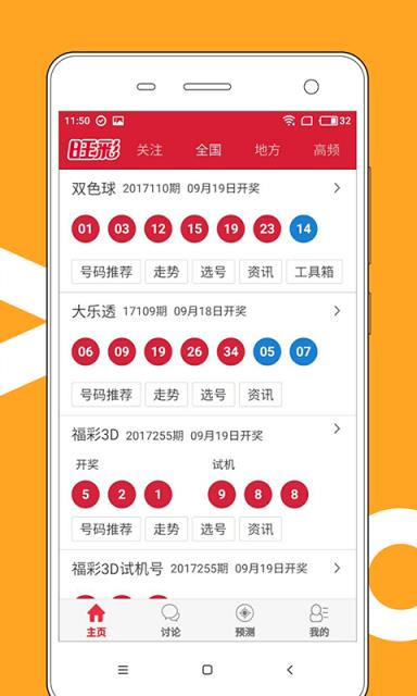 2025澳门开奖号码,灵活执行方案_旗舰款44.251