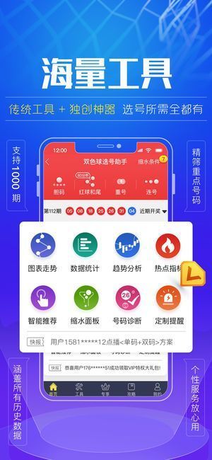 2025澳门正版资料免费大全,数据引导执行策略_天然版81.445